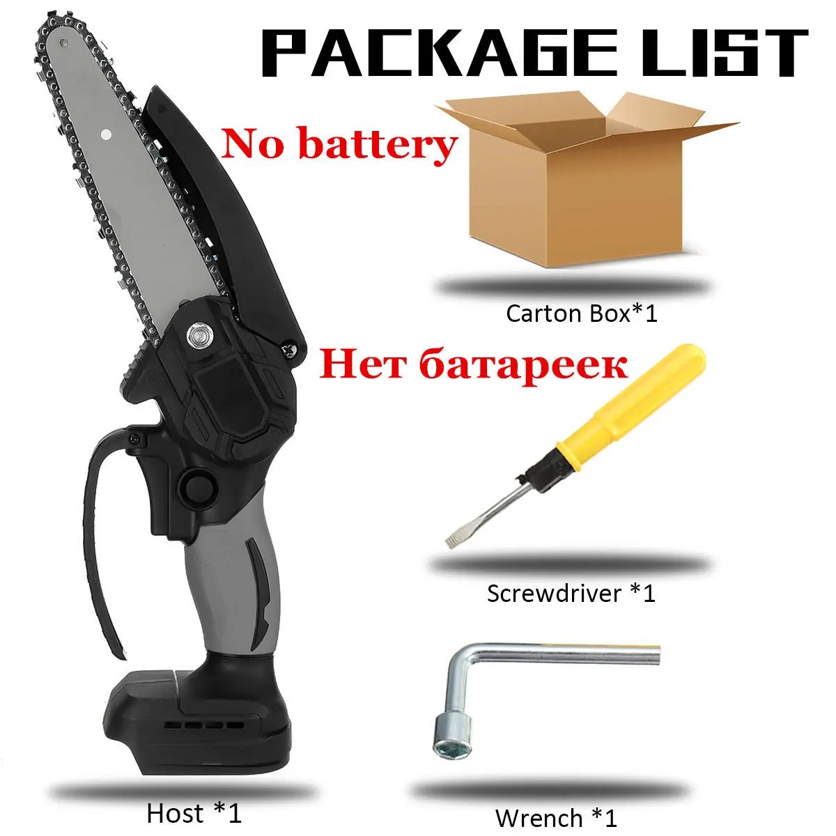Brushless Electric Saw Charging Portable - soilcommander